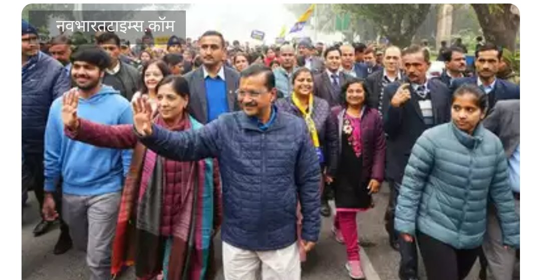 AAP Leader Arvind Kejriwal’s Security Removed by Punjab Police in Delhi – Details Inside