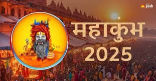 महाकुंभ में कैबिनेट की बैठक: प्रस्तावों पर मुहर की संभावना, सीएम योगी के संगम स्नान का आयोजन