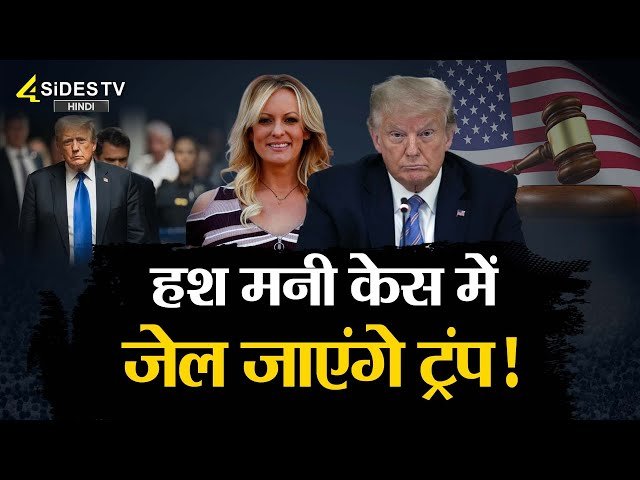 डोनाल्ड ट्रंप की एक महत्वपूर्ण घोषणा, क्या जेडी वेंस की पत्नी की चिंताएँ बढ़ेंगी?