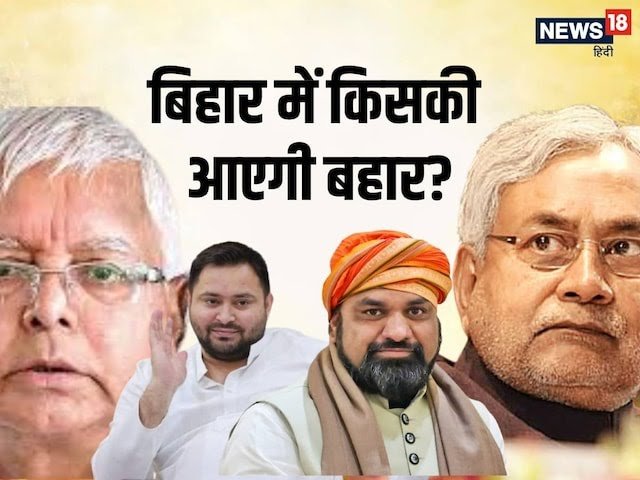 The cabinet expansion in Bihar isn’t happening just like that—it’s more of BJP’s strategy than Nitish’s. How will Lalu and Tejashwi counter it?