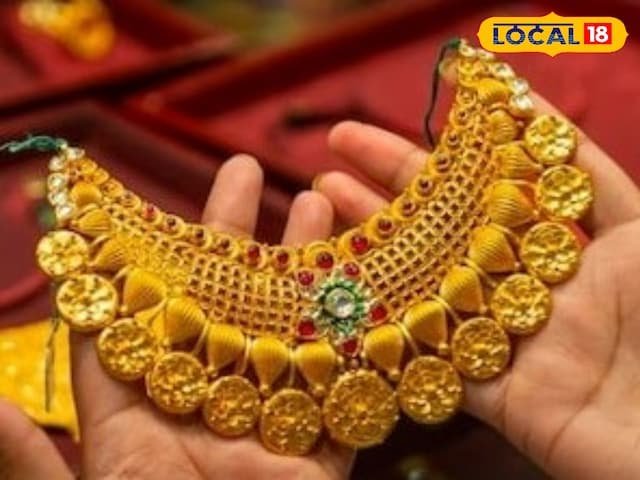 Bhopal Gold Rate: The price of gold is continuously rising, and the market is fully active…