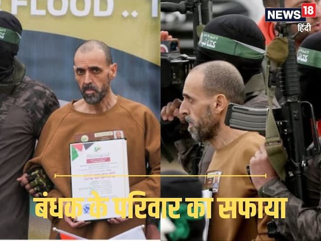 “A man released from Hamas’ captivity returned home with hopes of happiness, but then what happened…”