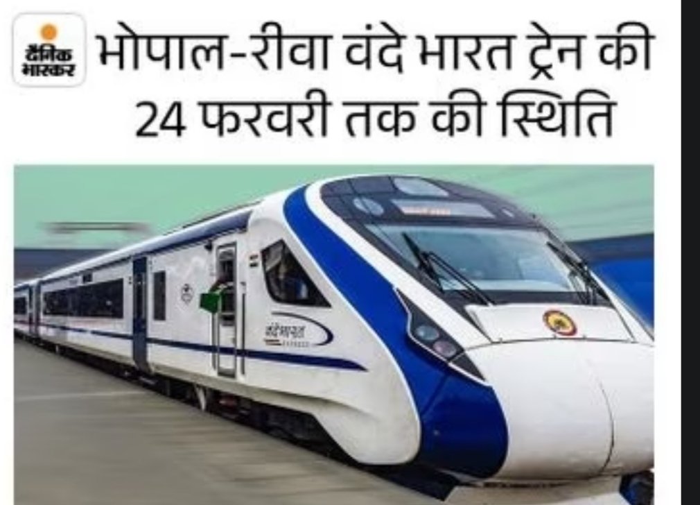 Demand to run Vande Bharat from Indore to Bhopal-Rewa: Ambedkar Nagar-Rewa Express sold out; passengers have to pay double fare in buses.