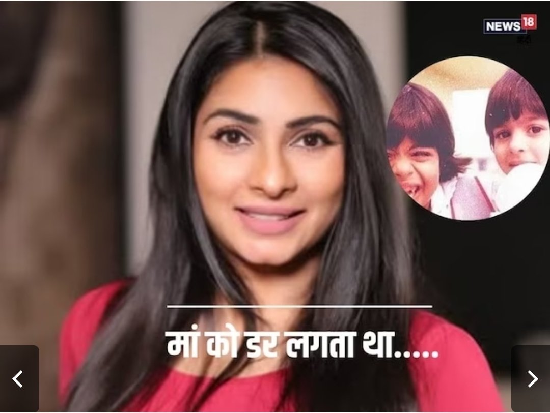 Tanishaa Reveals How Kajol’s Mother Tanuja Had Doubts, Leading to a Strict Rule