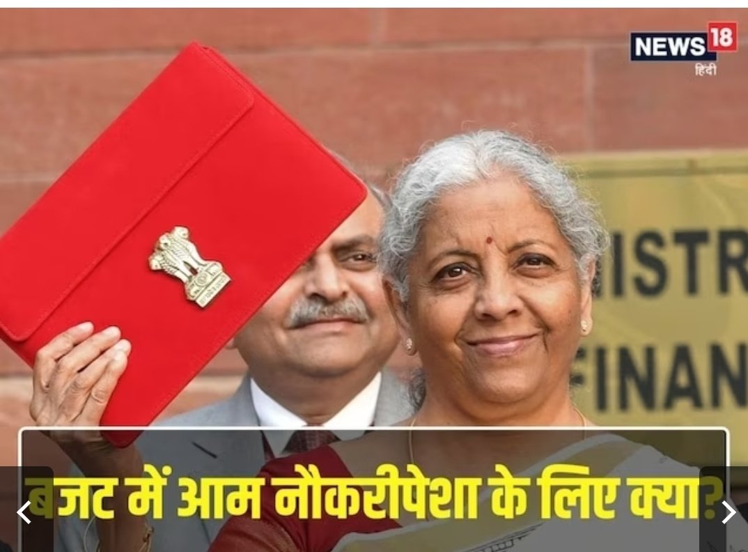 Budget 2025: Changes in Tax Slabs—How Will It Impact Your Salary and Take-Home Pay?