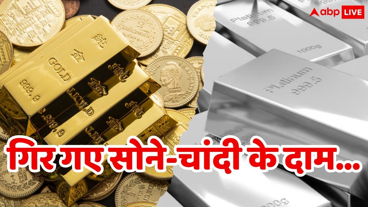 Along with the stock market, gold and silver prices also dropped; now, you’ll have to spend this much for 10 grams.