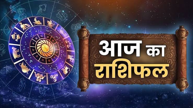 29 मार्च 2025 पंचांग और राशिफल: जानें शुभ मुहूर्त, ग्रह स्थिति और दैनिक भविष्यफल