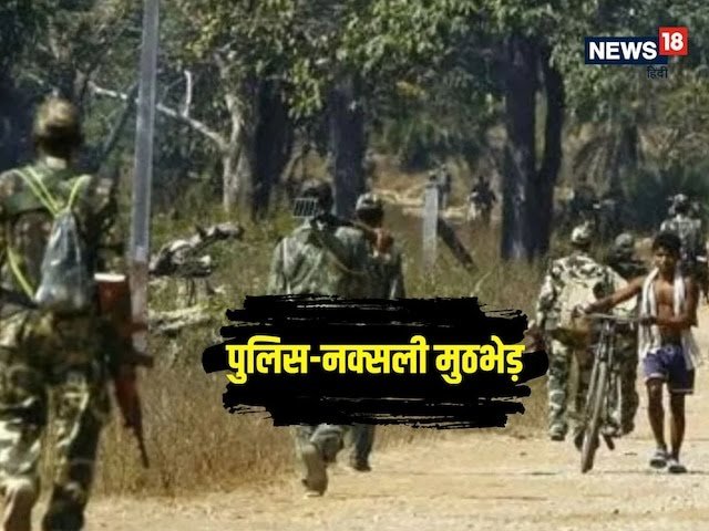 A major encounter in Bijapur, 31 Naxals killed, 2 soldiers martyred.