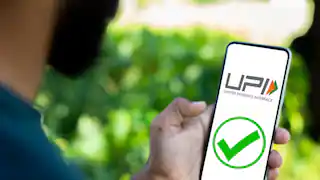 UPI सर्विस बहाल: PhonePe, Google Pay समेत कई ऐप्स में आई थी दिक्कत, हजारों यूजर्स ने की शिकायत