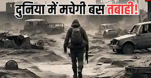 How Will the World Look in 2035? Experts Predict War, Climate Crisis & New Pandemic