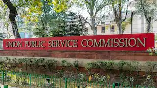 UPSC CSE Final Result 2024 घोषित: टॉप 5 में शक्ति दुबे और हर्षिता गोयल, ऐसे करें अपना रिजल्ट चेक