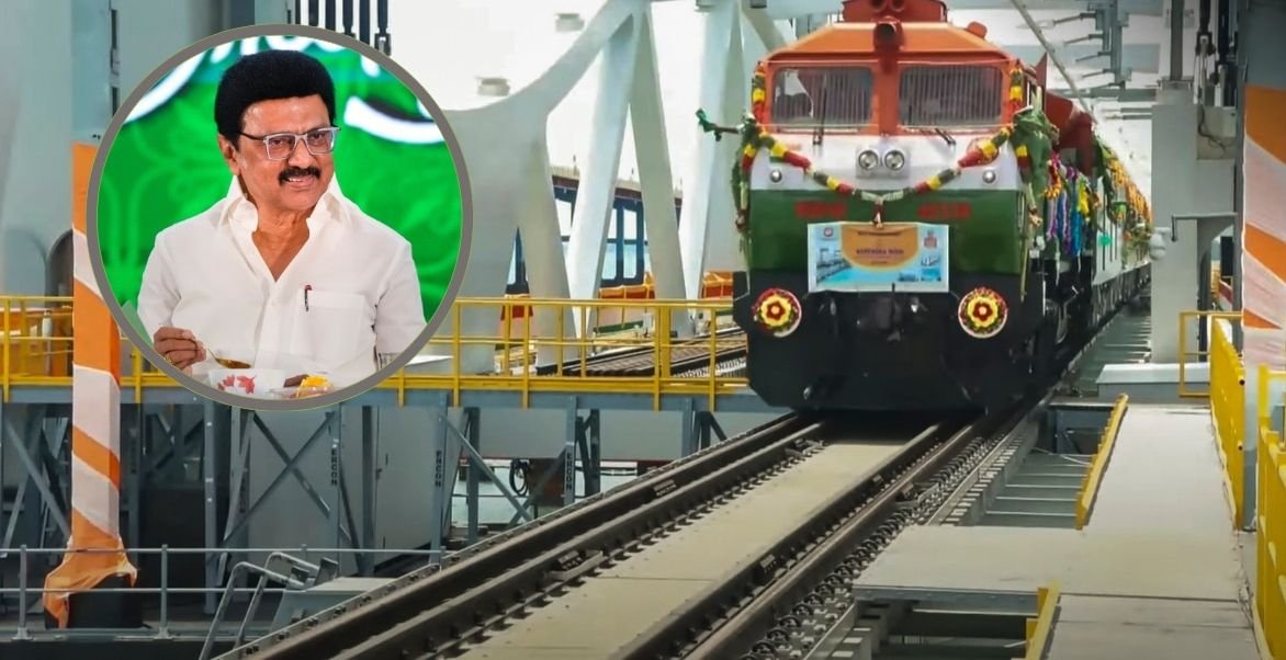 मोदी के पंबन ब्रिज उद्घाटन में क्यों नहीं पहुंचे तमिलनाडु के CM स्टालिन? जानें वजPMह