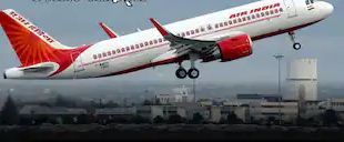 पहलगाम आतंकी हमले के बाद एयर इंडिया का बड़ा फैसला: दिल्ली-मुंबई के लिए स्पेशल फ्लाइट्स, रीशेड्यूल और रिफंड फ्री