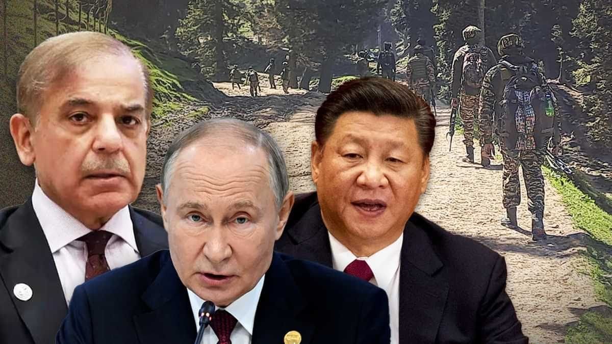 पहलगाम आतंकी हमला: भारत की सख्ती से पाकिस्तान घबराया, चीन-रूस से मांगी मदद, अंतरराष्ट्रीय जांच की मांग