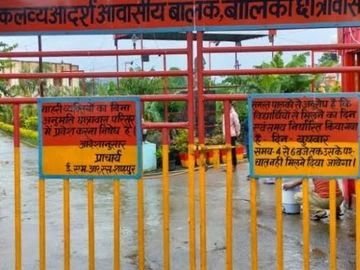 एकलव्य आदर्श आवासीय विद्यालय बैतूल में प्रवेश शुरू – 22 जून को होगी परीक्षा, कक्षा 7वीं से 11वीं तक 31 सीटें खाली